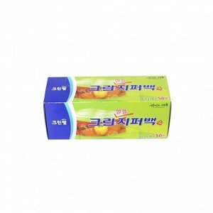 Clean wrap Плотные полиэтиленовые пакеты на молнии (18 х 20 см) 50 шт. / 20
