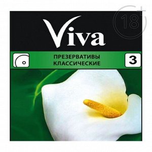 Презервативы «Viva» классические, 3 шт