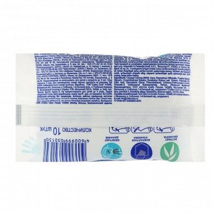 AURA Влажные носовые платочки Antibacterial pocket-pack 10шт