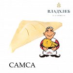 Самса