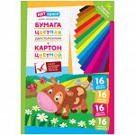 Набор А4 цв. немел. картона, 16л., 16цв. и цв. двустор. газет. бумаги, 16л.,16цв., ArtSpace &quot;Коровка&quot;, в папке