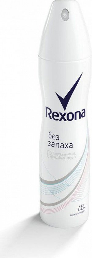Рексона аэрозоль Без запаха (унисекс), 150мл