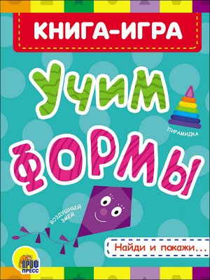 ЦК 4 разворота. УЧИМ ФОРМЫ