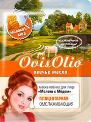 OvisOlio® "Овечье масло" маска-пленка для лица "Молоко с медом" омолаживающая,активный лифтинг №10