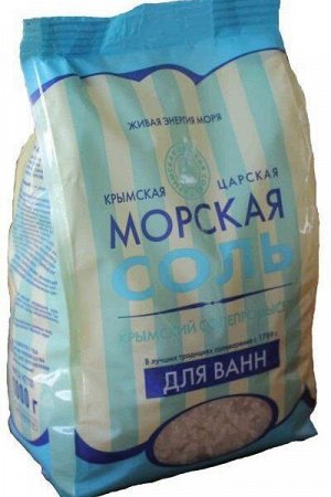Крымская соль Морская  для ванн (г. Саки) 1 кг г/п