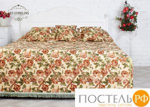 Покрывало на кровать гобелен &#039;Rose vintage&#039; 260х230 см