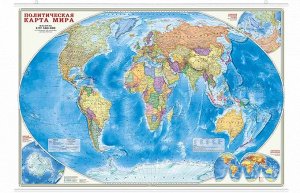 Карта настенная двухсторонняя на рейках. Мир Политический.  Россия