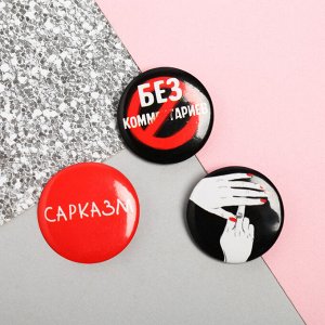 Значки закатные - мини "GirlBoss", 9 х 11,5 см