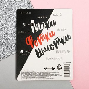 Значки закатные - мини "GirlBoss", 9 х 11,5 см