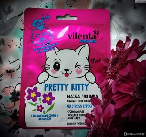 Vilenta ANIMAL MASK Маска для лица  ANIMAL MASK  PRETTY KITTY  Успокаивающая