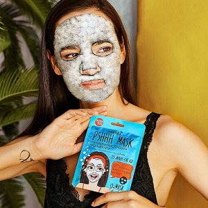 Vilenta PShhh mask Очищающая кислородная маска для лица с древесным углем и комплексом Acid+   **