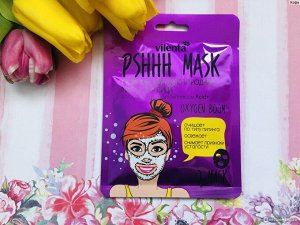 Vilenta PShhh mask Освежающая кислородная маска для лица со сладкой мятой и комплексом Acid+   **