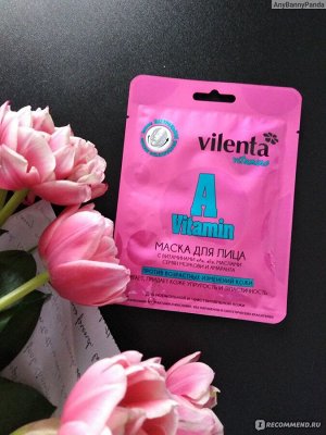 Vilenta Маска для лица Vitamin «А» с витаминами А, Е, маслами семян Моркови и Амаранта