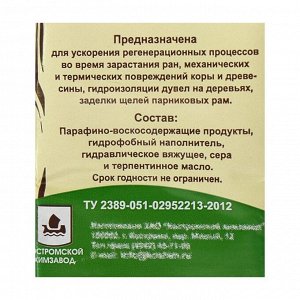 Мастика садовая "Костромской Химзавод" бактерицидная для заживления ран на деревьях, 0,35 кг