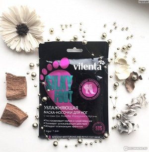 Vilenta 7361 - Маска для ног ВОССТАНАВЛИВАЮЩАЯ Silky Foot с маслами Ши, Жожоба, Макадамии и Арганы, 40 мл *