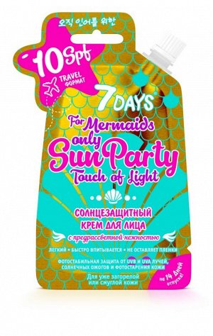 СПЕЦЦЕНА -25%/7 DAYS SUN PARTY Крем для лица TOUCH OF LIGHT Солнцезащитный SPF10, 25 г