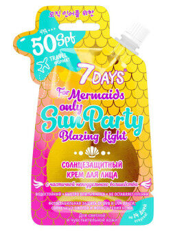 7 DAYS SUN PARTY Крем для лица BLAZING LIGHT Солнцезащитный SPF50, 25 г