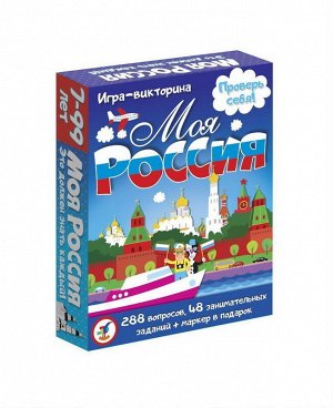 Игра настольная (карточная) Моя Россия60