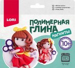 Набор Полимерная глина.Магниты &quot;Милые куклы&quot;