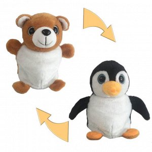 Перевертыши. Пингвин/Медведь 16 см, игрушка мягкая.209