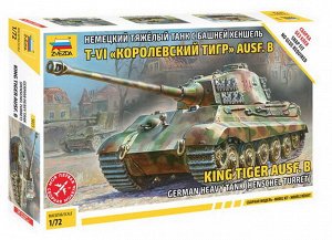 Сборная модель ZVEZDA Немецкий танк Королевский тигр22