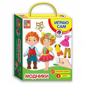 Игра-одевашка магнитная "Модники"16