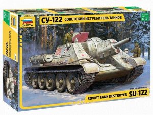 Сборная модель ZVEZDA Советский истребитель танков СУ-1225
