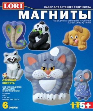 Фигурки на магнитах из гипса (с краской) Озорные зверята54