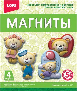 Магниты из гипса "Милые мишки"45