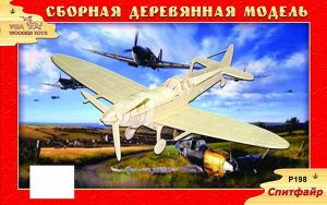 Сборная деревянная модель Чудо-Дерево Авиация Спитфайр"17