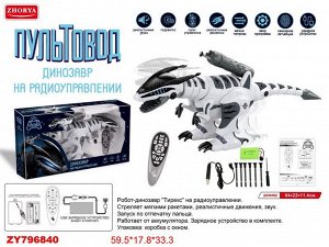 Робот на радиоуправлении JUNFA Пультовод Динозавр "Тирекс", русский язык417