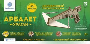 Конструктор Арбалет Ураган, деревянный5