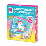 Блестяшки очаровашки Единорог на радуге