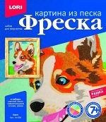 Фреска. Картина из песка &quot;Корги&quot;