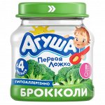 Пюре овощ &quot;Агуша&quot; брокколи 8*80г.