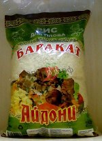 Айдони рис Баракат для плова