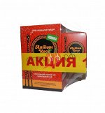 Чай Алтын Кесе 210гр вечерний+50гр Мультипак кен.черный гран.