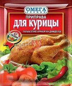 Омега Приправа для Курицы 20гр