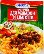 Омега Приправа для Макарон и спагетти 20гр