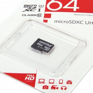 MICRO SD 64Gb Smart Buy Class 10 UHS-I без адаптера SD