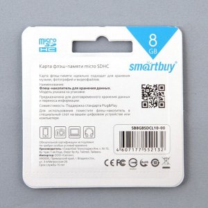 MICRO SD 8Gb Smart Buy Class 10 без адаптера SD