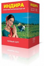 Чай Индира 500гр гран.