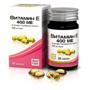 Витамин Е 400 МЕ капс. №30. банка/коробка