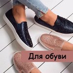 Коробки для обуви