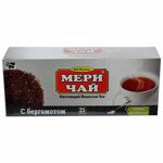 Чай Мери 25 пак с бергамотом