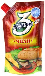 3 желания Кетчуп Чили 100гр дойпак