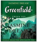 Чай Гринфилд  Jasmine Dream в п/э уп. 2г 1/100/10 для Horeka , шт