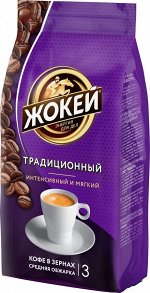 Кофе Жокей зерно в/сорт Традиционный м/у 400г 1/10, шт
