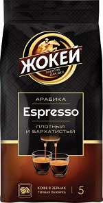 Кофе Жокей зерно в/сорт Эспрессо м/у 230г. 1/12, шт