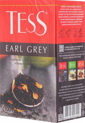 Чай Тесс Earl Grey black tea 100г 1/15, шт